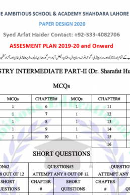 Inter Part-1 & Part-2 Pairing 2020 by AES & Arfat Haider