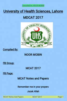 MDCAT Paper 2017 in PDF Format | MDCAT Past Papers