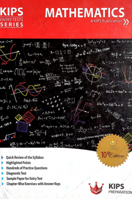KIPS Mathematics Entry Test Series (KETS) PDF Book