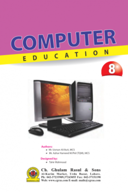 8th Class Computer Education Textbook in PDF by Punjab Board