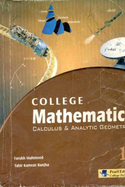 12th Class College Mathematics Helping Book PDF