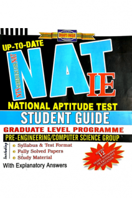 Dogar’s NAT-IE Student Guide PDF | NTS Preparations