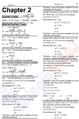 10th Mathematics Chapter-2 (Theory of Quadratic Equations) PDF Notes