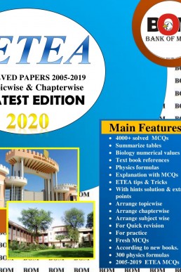 ETEA Topicwise & Chapterwise Solved Papers 2005 to 2019