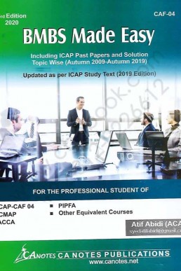 CAF 4 BMBS Sir Atif Abidi Book in PDF | SKANS