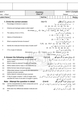 9th Chemistry Chapter Wise Test Papers (ALP)