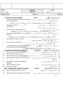 10th Biology Chapter Wise Test Papers (ALP 2021)