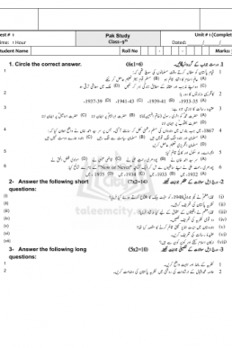 9th Pak Studies Chapter Wise Test Papers (ALP)