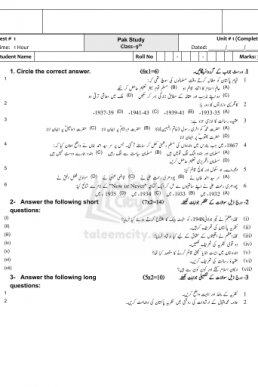 9th Test Papers - Taleem360