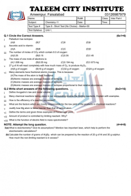 11th Chemistry Chapter Wise Test Papers (ALP 2021)
