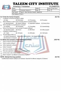 11th Computer Chapter Wise Test Papers (ALP 2021)