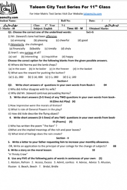 11th English Chapter Wise Test Papers (ALP 2021)