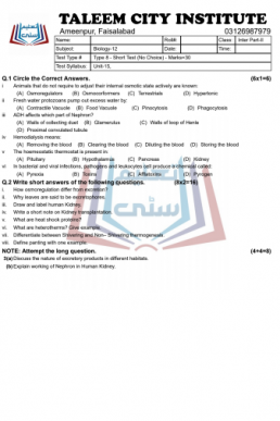12th Biology Chapter Wise Test Papers (ALP 2021)