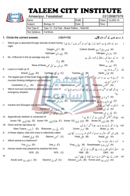 10th Class Full Book Test Papers of All Subjects (ALP 2021)