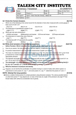 11th Physics Chapter Wise Test Papers (ALP 2021)