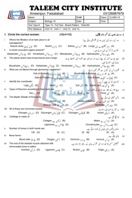 10th Class Half Book Test Papers of All Subjects (ALP 2021)