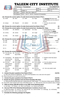 12th English Chapter Wise Test Papers (ALP 2021)