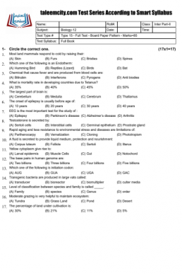 12th Class Full Book Test Papers of All Subjects (ALP 2021)