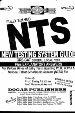 Dogar's GRE GAT General (Local) Test Book | Hi Brain
