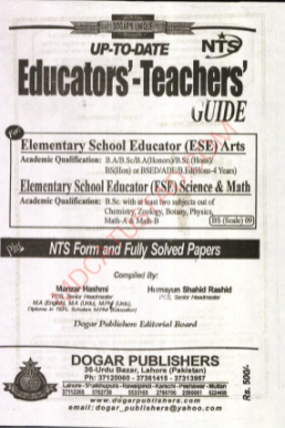 Dogar's NTS Educators Teachers Guide