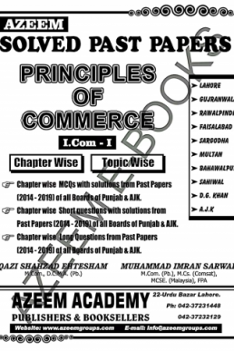 Azeem 11th Principles of Commerce Solved Past Papers (ALP 2021)