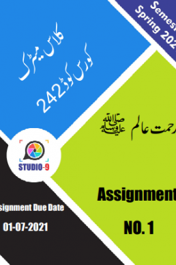 AIOU Code 242 Solved Assignment No.1 (Spring 2021)