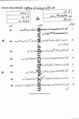 AIOU Code 260 Matric Past Paper Spring 2019 PDF