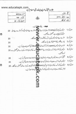 AIOU Code 211 Past Paper Spring 2019 PDF