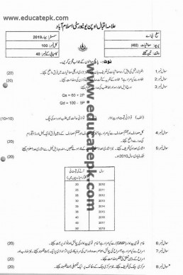 AIOU Code 402 B.A Past Paper 1 Spring 2019 PDF