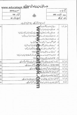 AIOU Code 405 B.A Past Paper Spring 2019 PDF