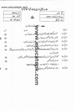 AIOU Code 254 Matric Past Paper Spring 2019 PDF