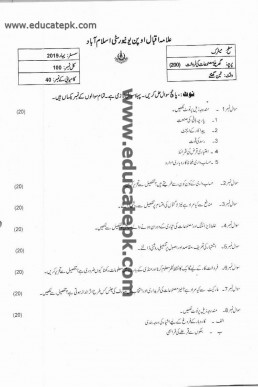 AIOU Code 200 Past Paper Spring 2019 PDF