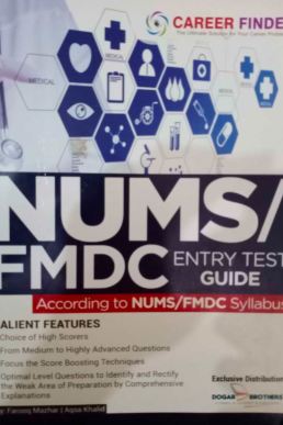 Dogar Brothers NUMS / FMDC Entry Test Guide