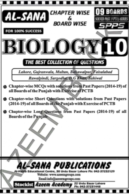 10th Biology (EM) AlSana 9 Boards Past Papers PDF