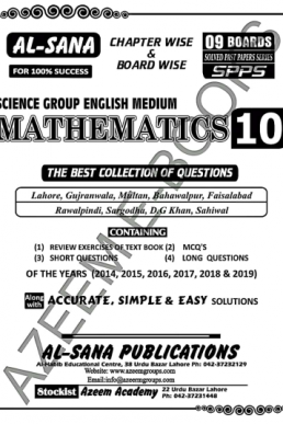 10th Alsana Maths (EM) Past Papers 2014 - 2019 (For ALP)