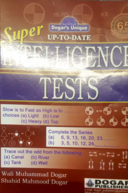 Dogar's Unique Super Intelligence Tests Book PDF
