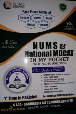 NUMS and NMDCAT Ali Series 2021