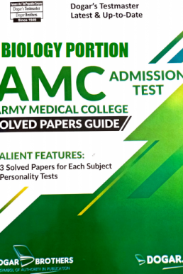 Dogar's Army Medical College Test Book (Biology Portion)
