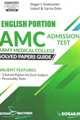 Dogar Brothers AMC Admission Test Book (English Portion)