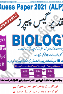 1st Year Biology Guess Paper 2021 ALP Punjab