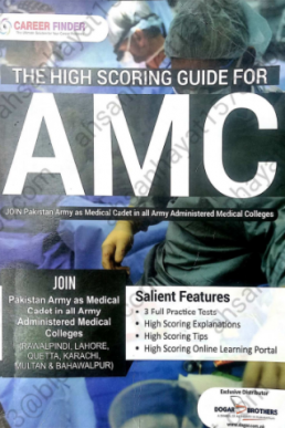 Dogar Army Medical College Test High Scoring Guide PDF