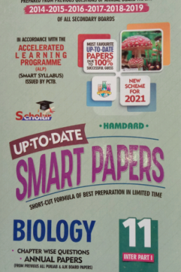 11th Class Biology Scholar Smart Past Papers ALP 2021