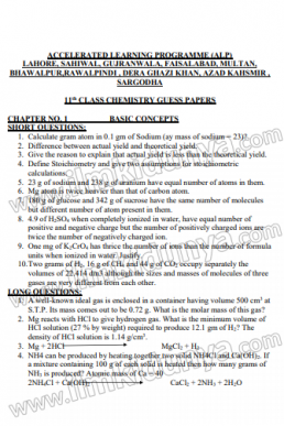 First Year Chemistry Guess Paper ALP 2021