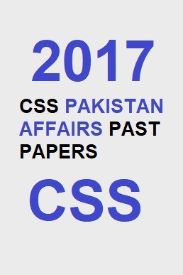 CSS Pakistan Affairs Past Paper 2017 PDF