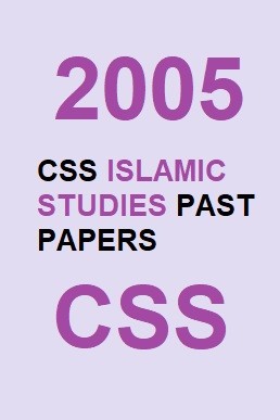 CSS Islamic Studies Past Paper 2005 PDF