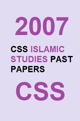 CSS Islamic Studies Past Paper 2007 PDF