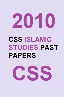 CSS Islamic Studies Past Paper 2010 PDF