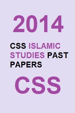 CSS Islamic Studies Past Paper 2014 PDF