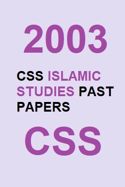 CSS Islamic Studies Past Paper 2003 PDF