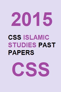 CSS Islamic Studies Past Paper 2015 PDF